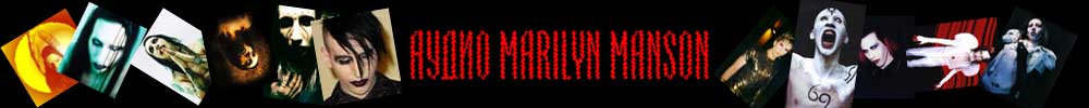 Аудио Marilyn Manson